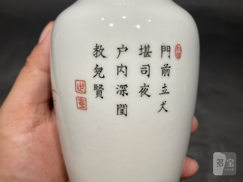 民国 珐琅彩教子图人物故事图赏瓶（带老盒） - 图7